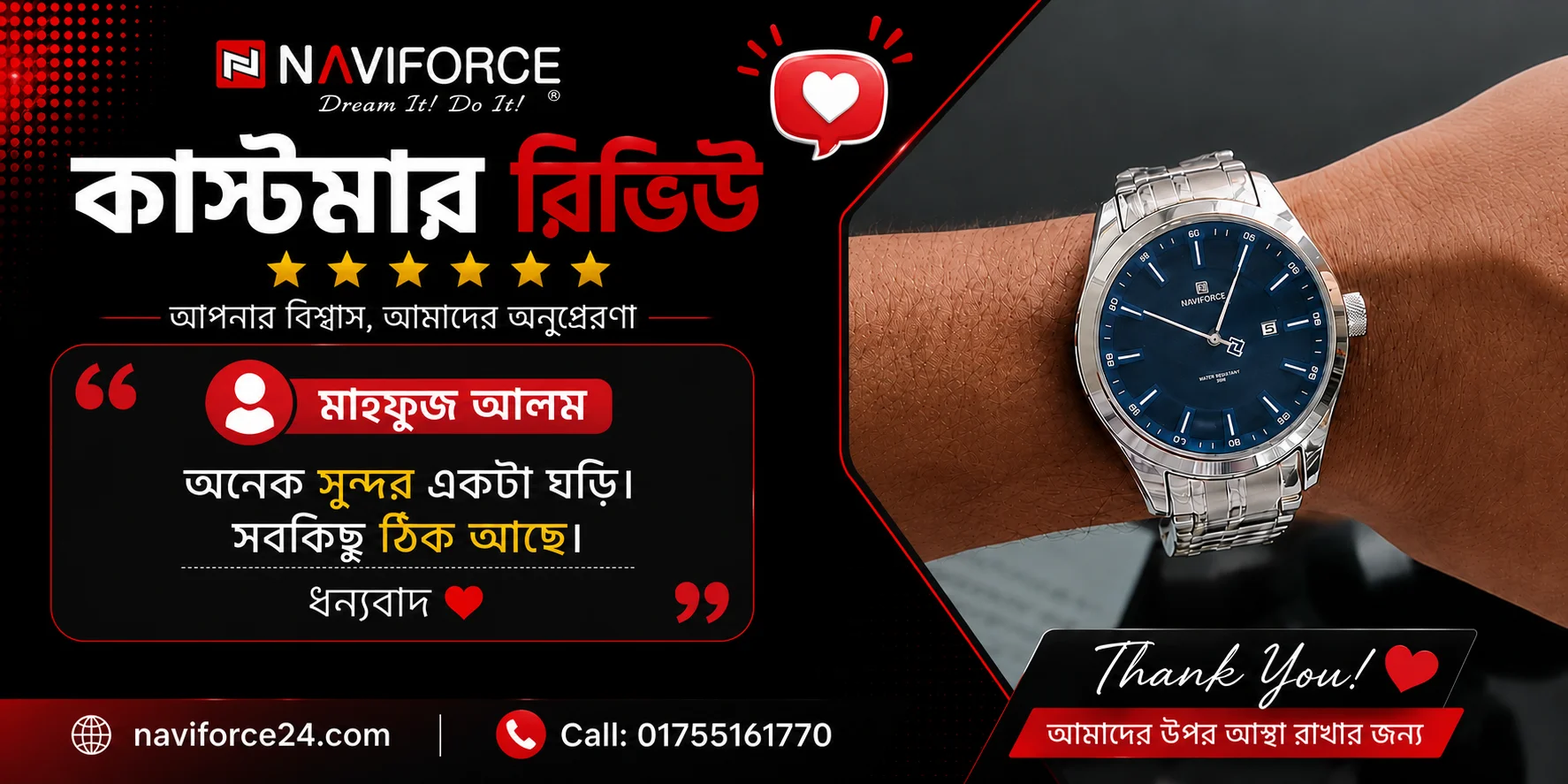 Customer Review