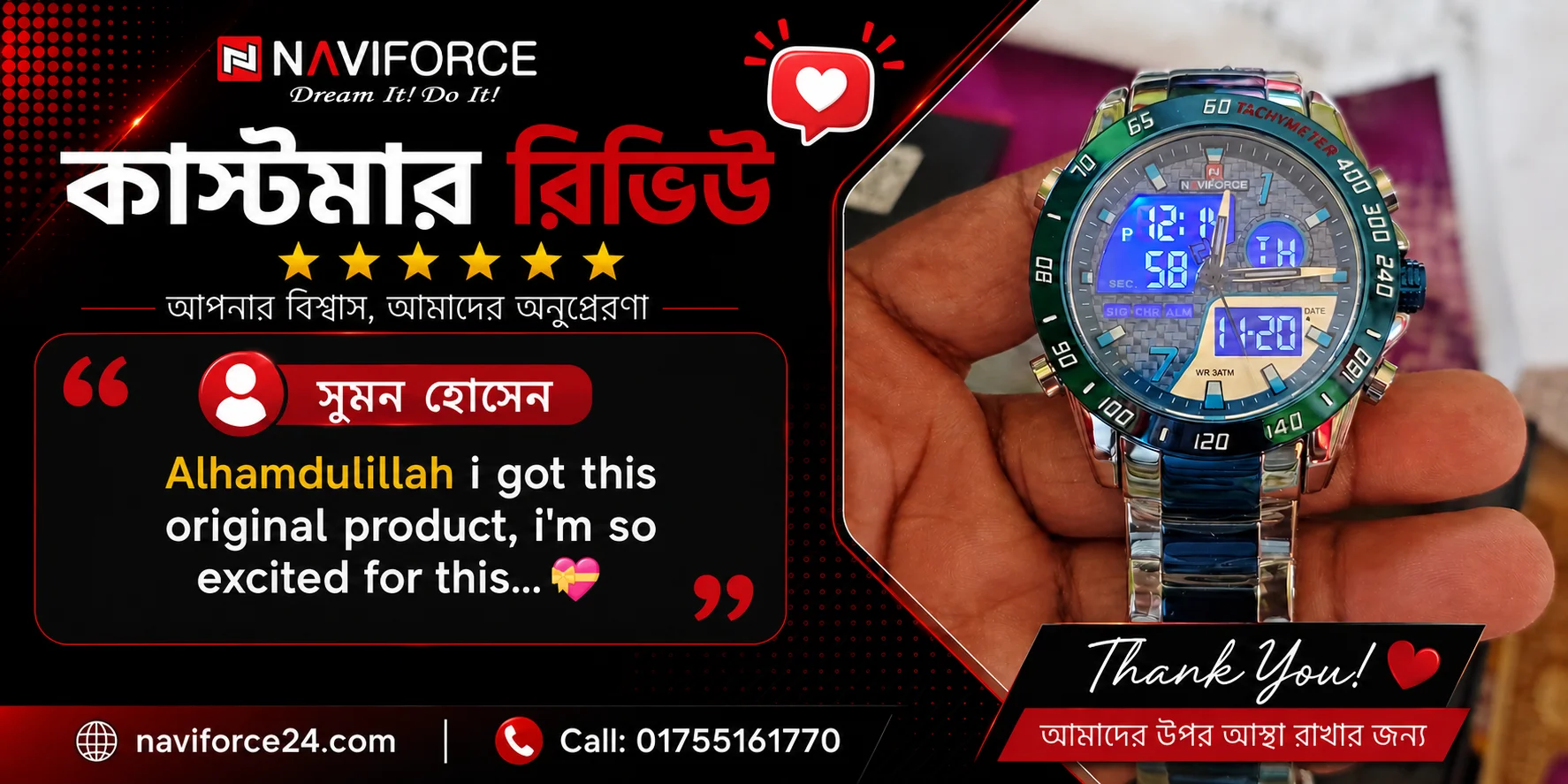 Customer Review