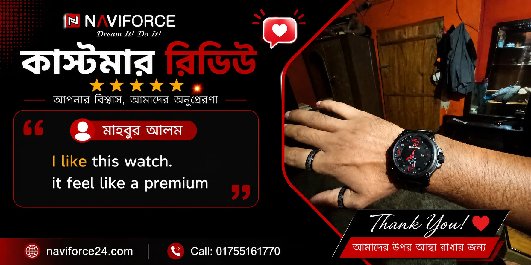 Customer Review